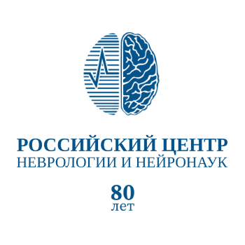РАН
