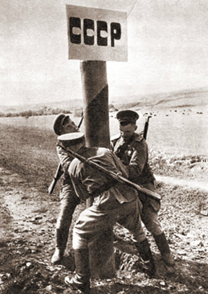 Боевая работа