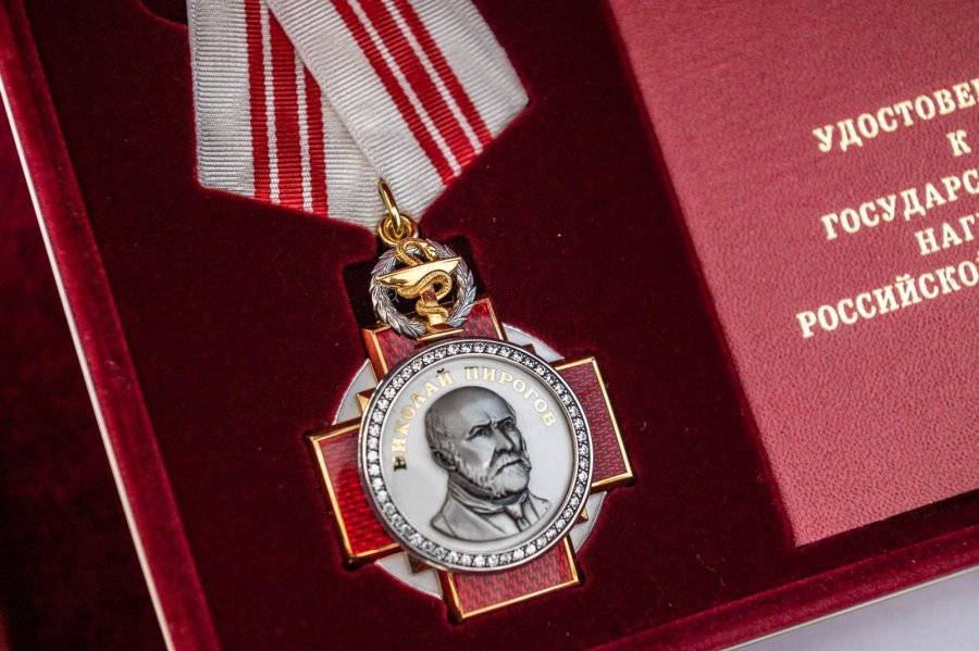 29 декабря, 2020