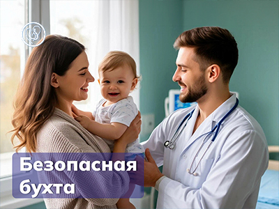 Безопасная бухта. Принцип «Кислородной маски»: этика выживания в кризисе