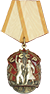 Орден "Знак почета" (1943)