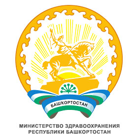 Республиканский кардиологический центр Республики Башкортостан, главный внештатный специалист кардиолог Минздрава Республики Башкортостан, главный врач ГБУЗ РКЦ И.Е. Николаева
