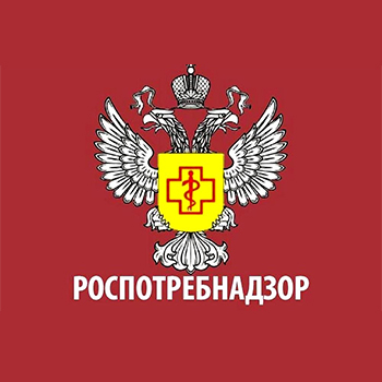 Роспотребнадзор