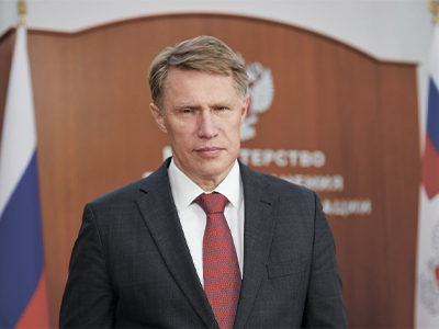Михаил Мурашко поздравил студентов-медиков с началом учебного года