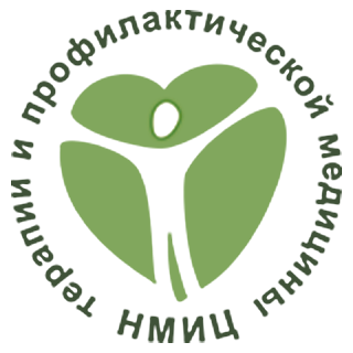 НМИЦ ТПМ Минздрава РФ
