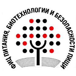 ФГБУН «Федеральный исследовательский центр Питания и биотехнологии» В. Тутельян, Д. Никитюк