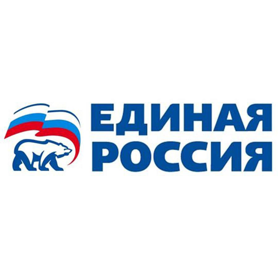Руководитель Фракции «Единая Россия» в Государственной Думе Российской Федерации 
