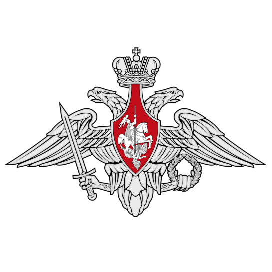 Генеральный инспектор Министерства обороны РФ, Член Центрального ОНФ Председатель Российского Союза ветеранов генерал армии М.А. Моисеев
