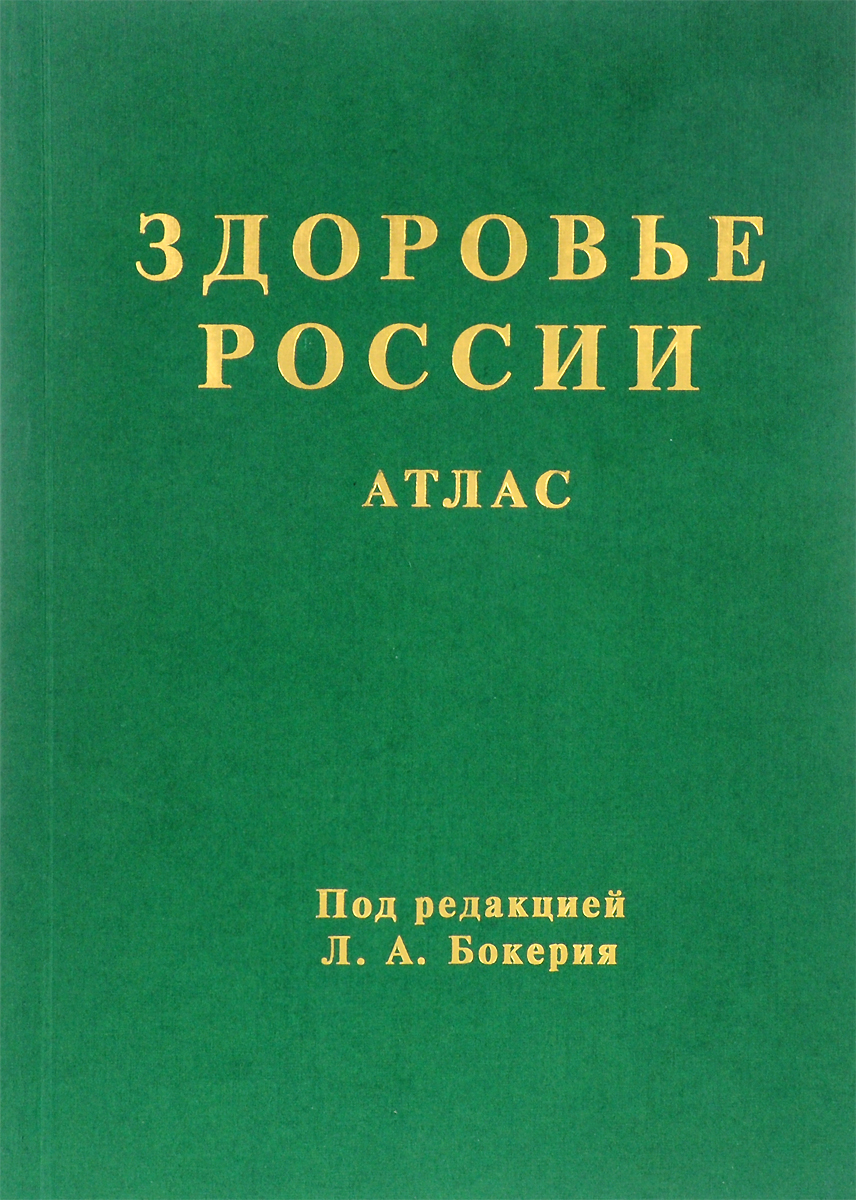 Июль, 2019