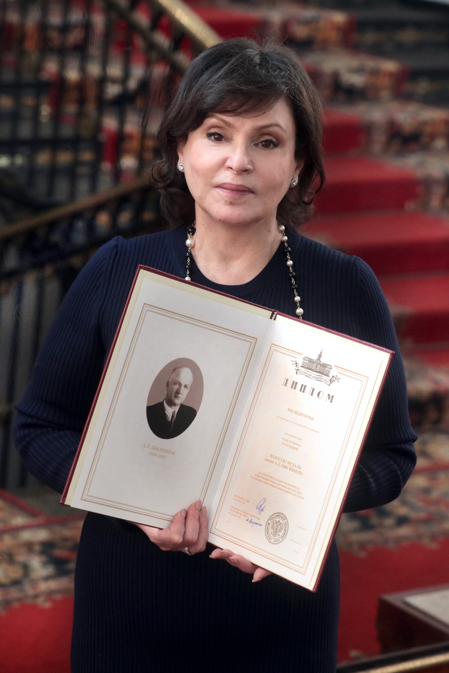 9 декабря, 2020